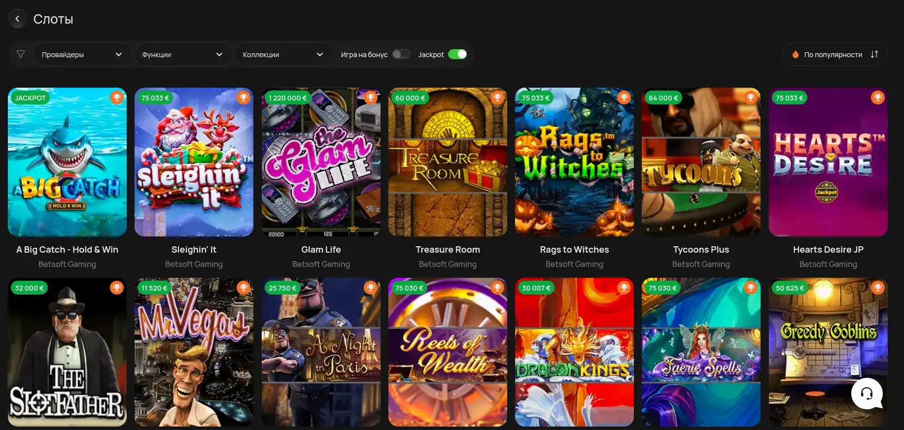 Ramenbet casino официальный сайт интерфейс