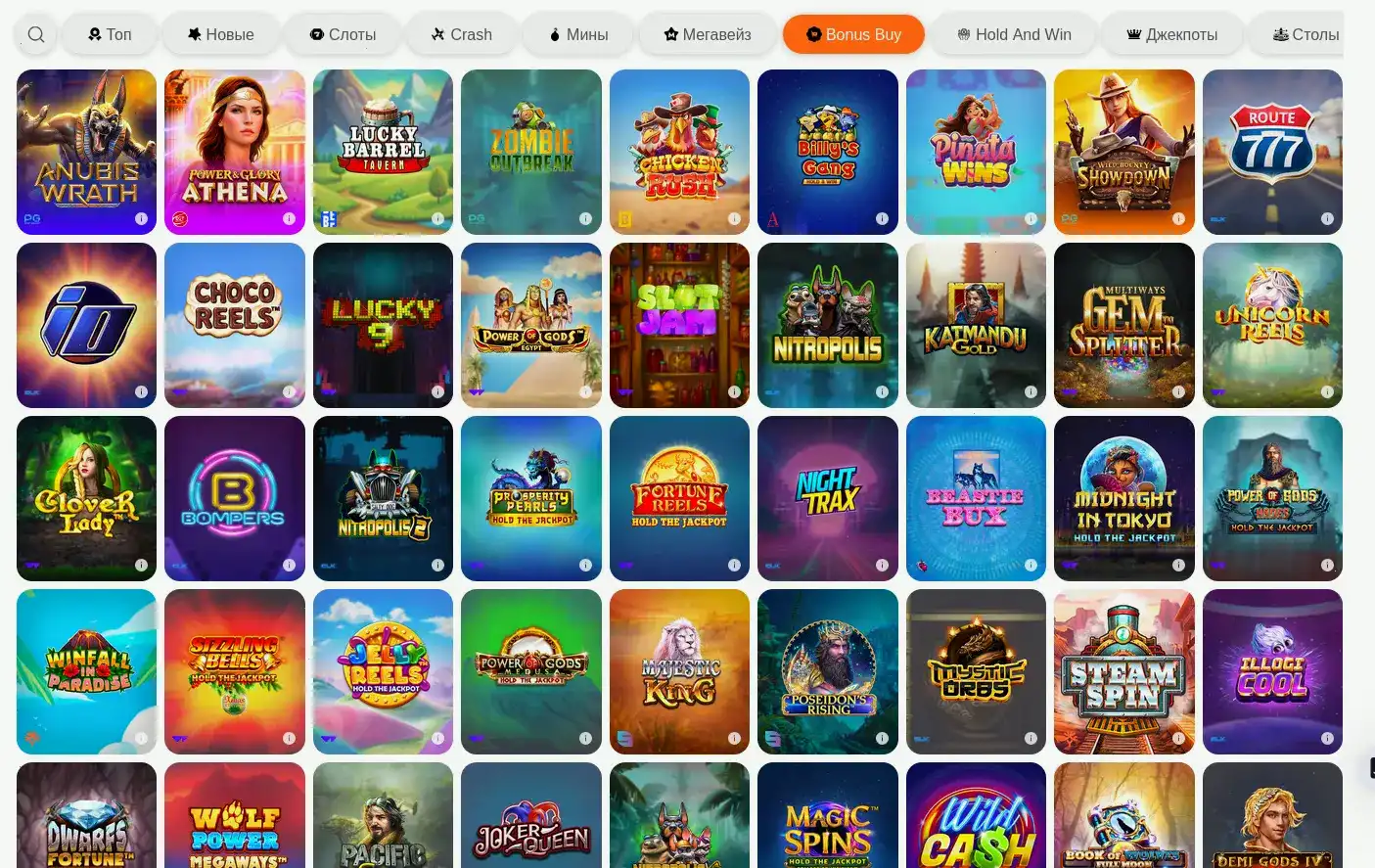 Ramenbet casino мобильная версия